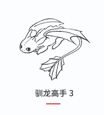 無牙仔